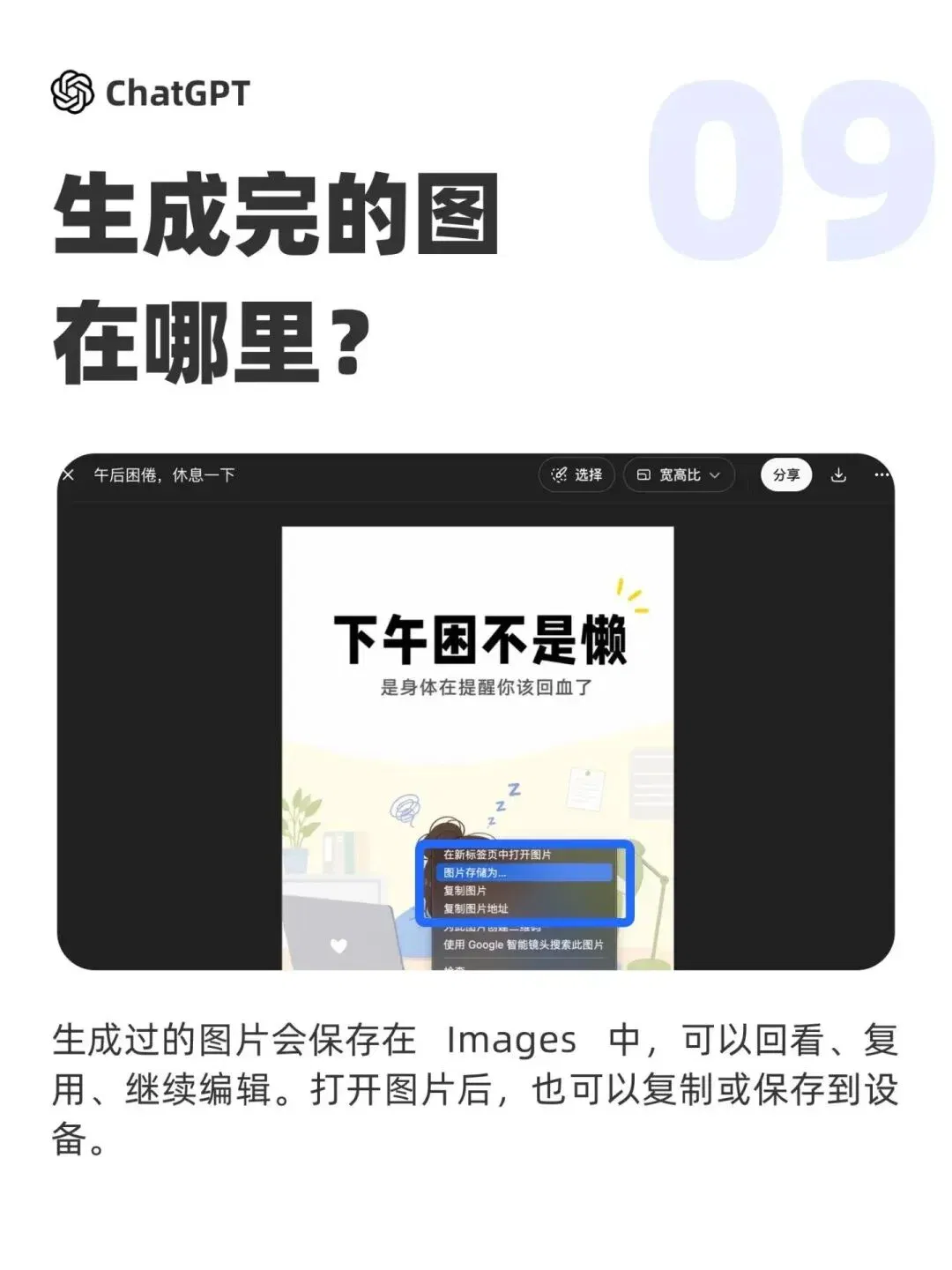 文章配图