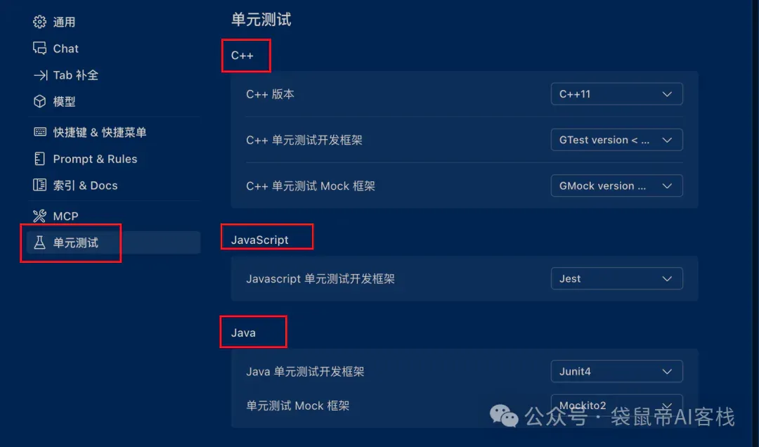 Cursor可以删了！美团悄悄上线了个更香的平替～