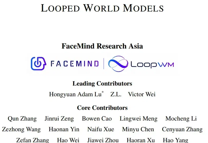 Nvidia都在点赞的LoopWM世界模型，竟然来自一家中国初创FaceMind？