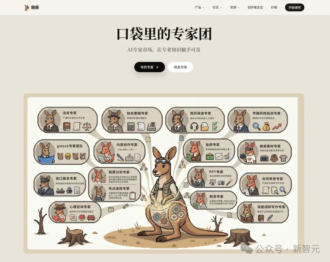 文章配图