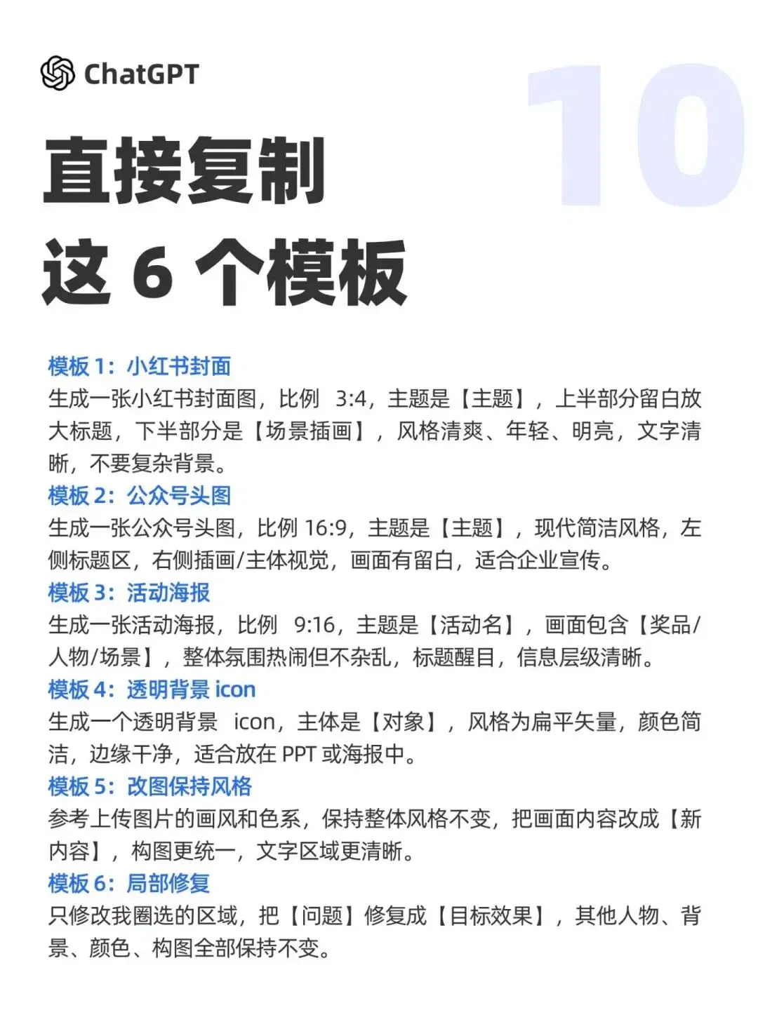 文章配图