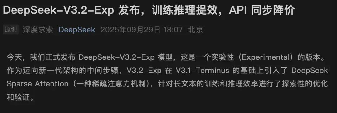 中国模型打服硅谷:Airbnb联创CEO感叹又快又好又便宜!把ChatGPT合作都拒了
