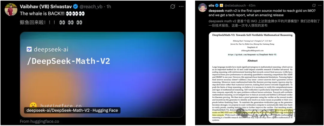 GPT-5危了！DeepSeek开源世界首个奥数金牌AI，正面硬刚谷歌
