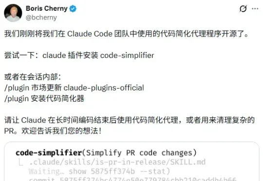 重磅！Claude Code官方开源：AI屎山代码，终于有解了~（附提示词）