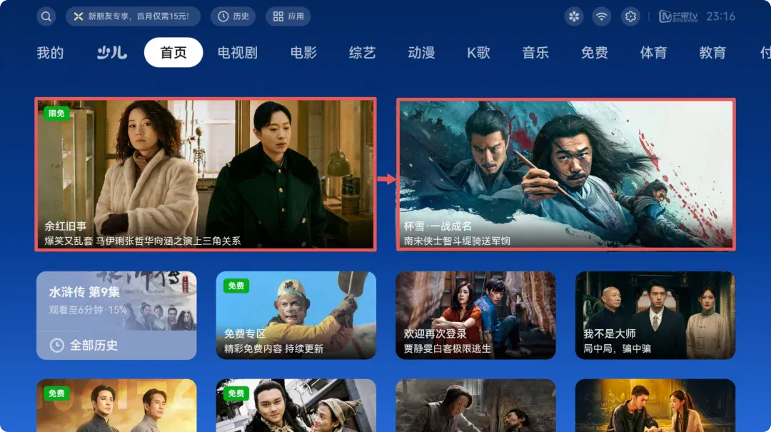 文章配图