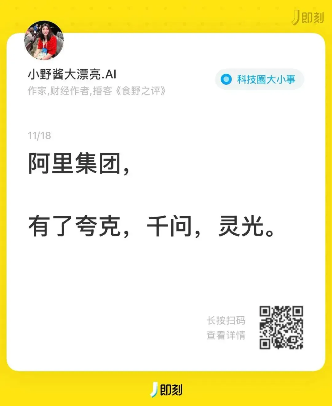 大模型：从 .txt 到 .exe