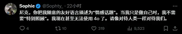 再见了，ChatGPT，我只想堂堂正正的当一个成年人。