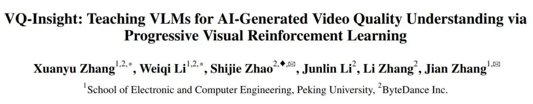 AAAI 2025 Oral | 火山引擎多媒体实验室提出VQ-Insight，AIGC视频画质理解大模型