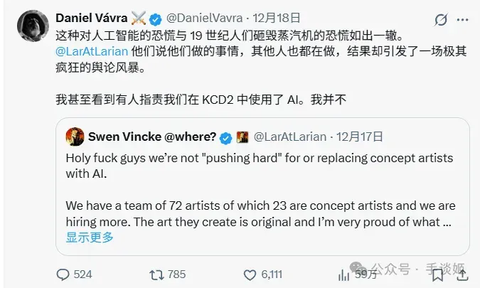 大伙儿都干了！多家知名游戏厂商承认使用AI