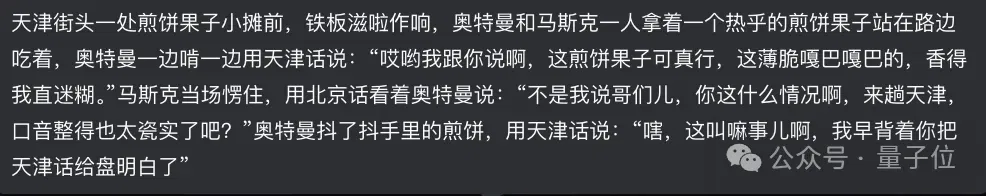 可灵3.0加入AI拜年战场！人在工位搓好莱坞大片，分镜逻辑封神