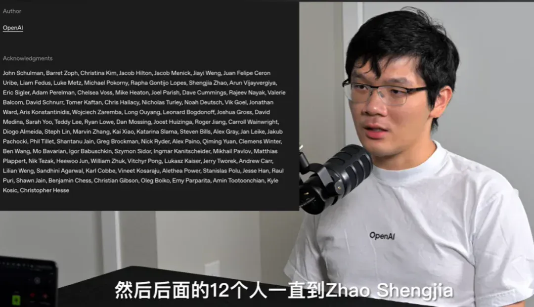 OpenAI核心模型主要贡献者翁家翌：OpenAI所做的，并非完全不能复刻；DS是唯一一次让内部真正警觉；模型公司本质上拼的是Infra的修Bug速度