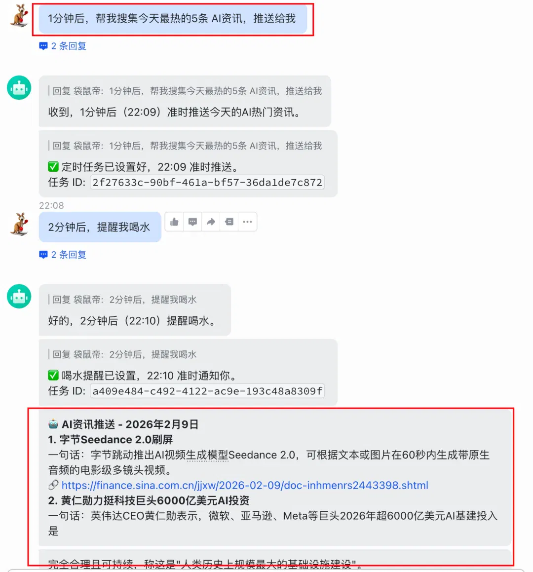 OpenClaw白嫖云部署！附自定义模型API和4种Skills神级用法～