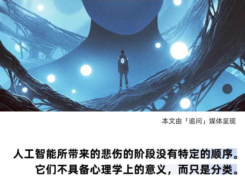 万字追问:AI开始超越人类,我们如何处理新的「哥白尼创伤」?