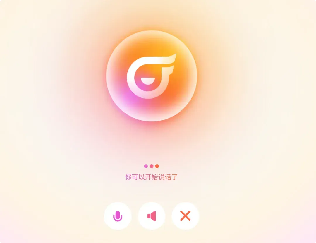 用嘴聊出来了一个 APP：实测「码上飞」语音开发有多离谱