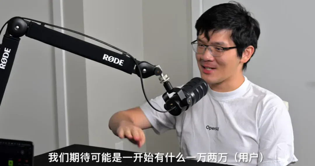OpenAI核心模型主要贡献者翁家翌：OpenAI所做的，并非完全不能复刻；DS是唯一一次让内部真正警觉；模型公司本质上拼的是Infra的修Bug速度