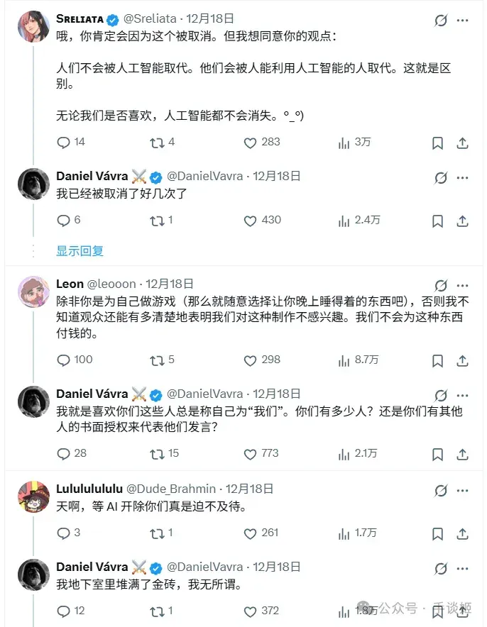 大伙儿都干了！多家知名游戏厂商承认使用AI