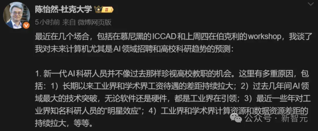 斯坦福人均≈0.1张GPU！学术界算力遭「屠杀」，LeCun急了