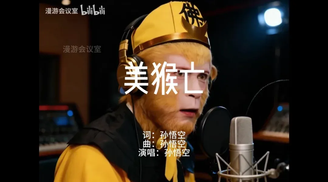 刚刚，AI音乐被重新定义！昆仑天工甩出新王炸，拿下全球第一