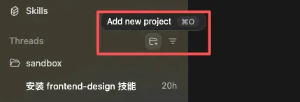 全网最详细的Codex入门教程，手把手教你玩转Vibe Coding。