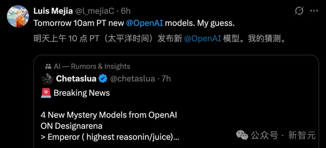 OpenAI内部代码泄露！最强模型「皇帝」登基，0思考延时吓人