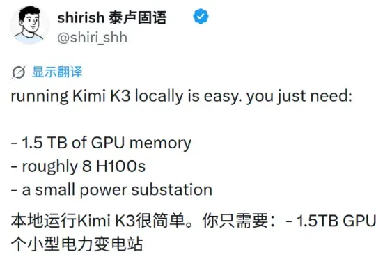 一台Mac也能跑Kimi K3！128GB内存硬塞1.6TB权重