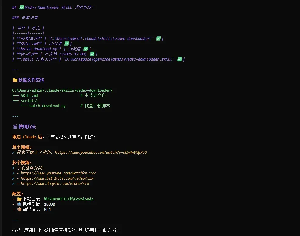 Skills的最正确用法，是将整个Github压缩成你自己的超级技能库。