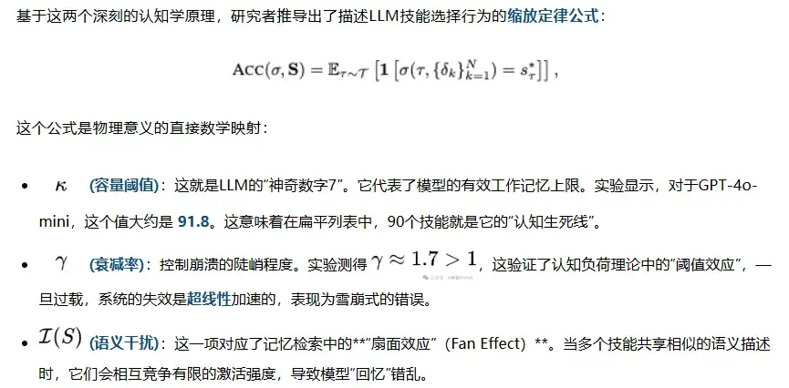 Skills的容量上限在哪里？2026单Skills组合还是多Agent好？｜UCB最新