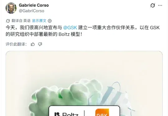 八位数授权费！AI制药，开始集体卖「模型」了