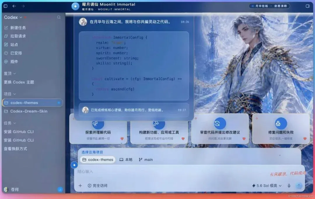文章配图
