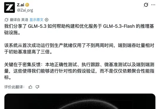 刚刚，智谱首个 RSI 成果发布，10 万国产卡用 GLM 造 GLM