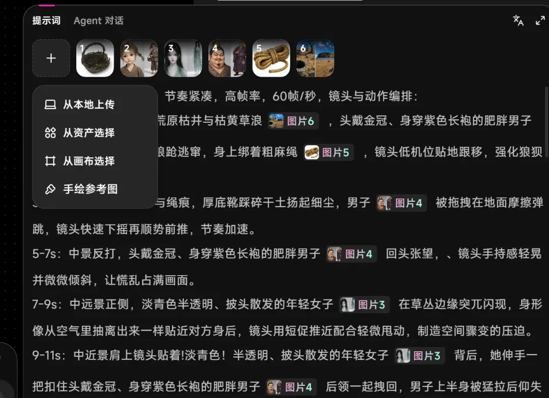 文章配图