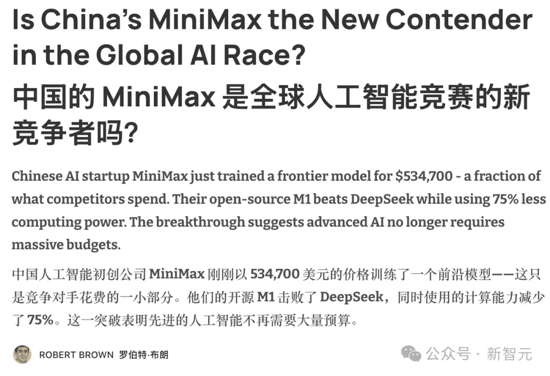 Llama 4造假丑闻幕后：小扎豪赌143亿，却为中国AI「做了嫁衣」