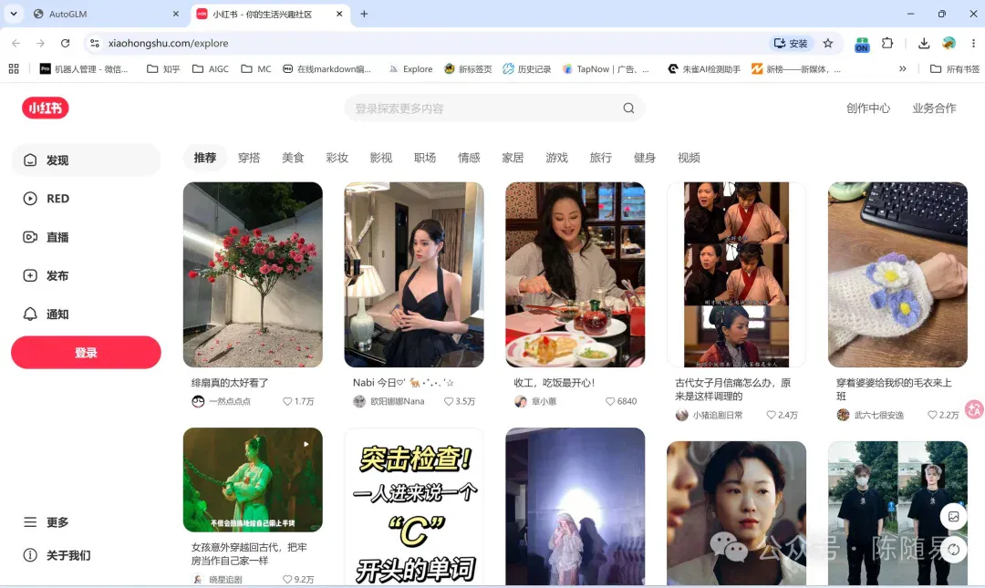 文章配图