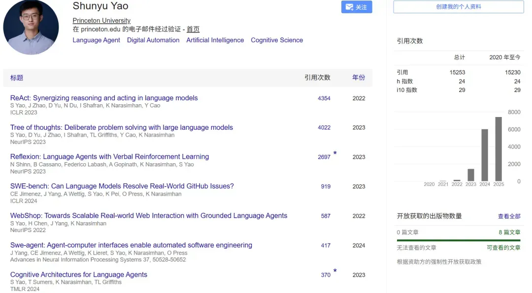 姚顺雨离职OpenAI,「亿元入职腾讯」传闻引爆AI圈,鹅厂辟谣了