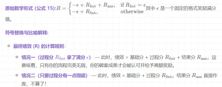 Prompt-R1：让Agent代替你和GPT多轮交互！
