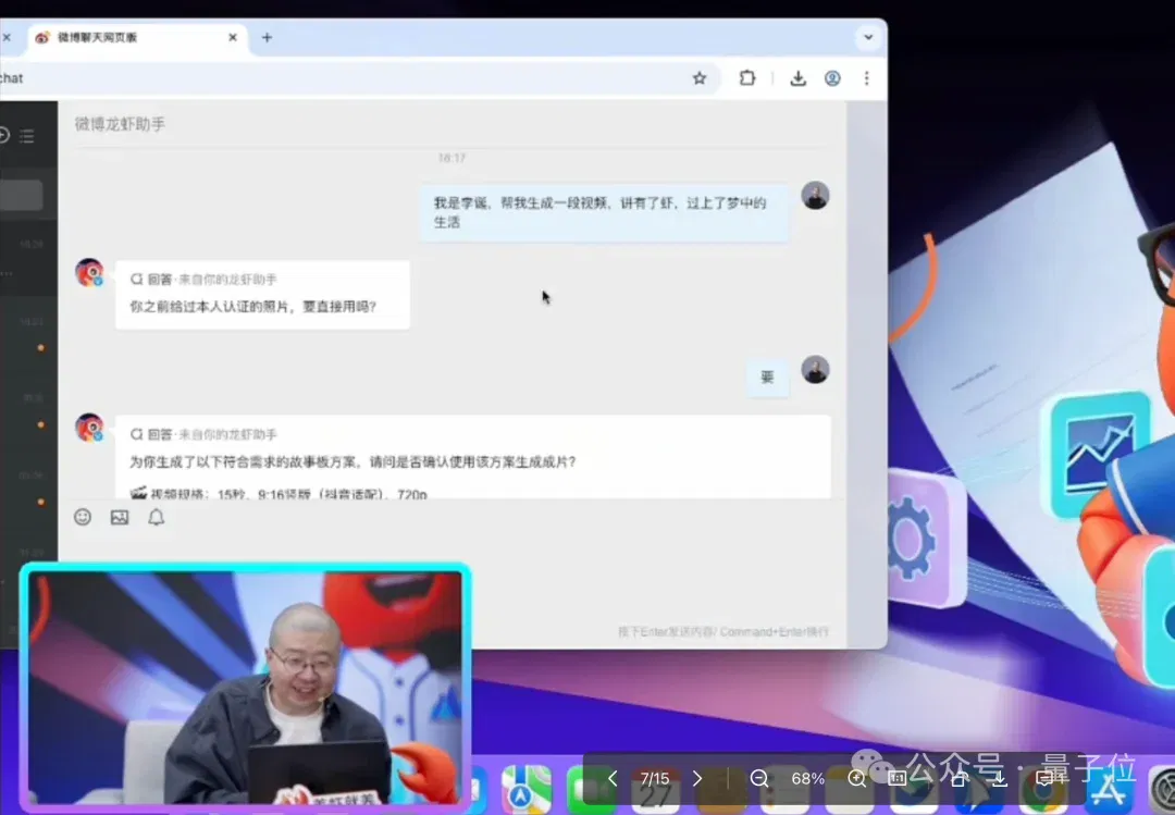 文章配图
