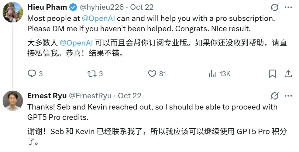 前两天刚被群嘲，ChatGPT转头就解决了一个数学难题