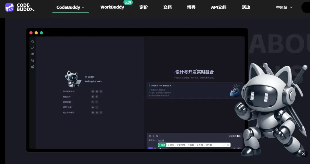 文章配图