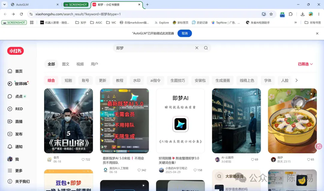 文章配图