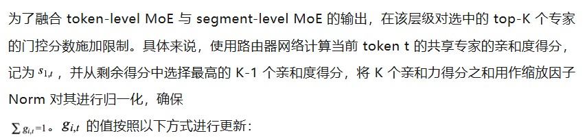 中移动九天团队MultiPL-MoE：全新Hybrid-MoE架构用于增强通用大模型低资源代码能力