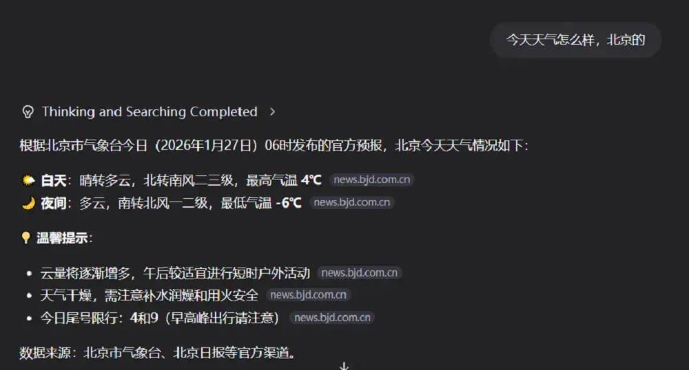 憋了4个月，阿里最大最强模型正式版发布！附一手实测