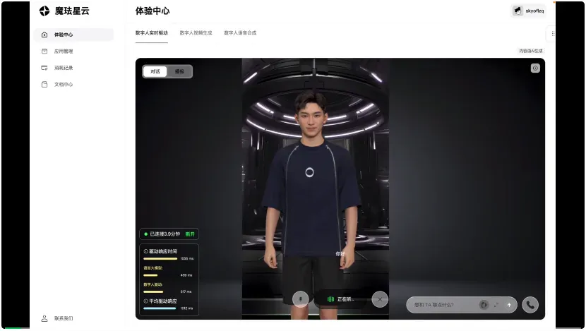 从文字到语音交互，AI 的下一个爆发点可能是拥有自己的身体