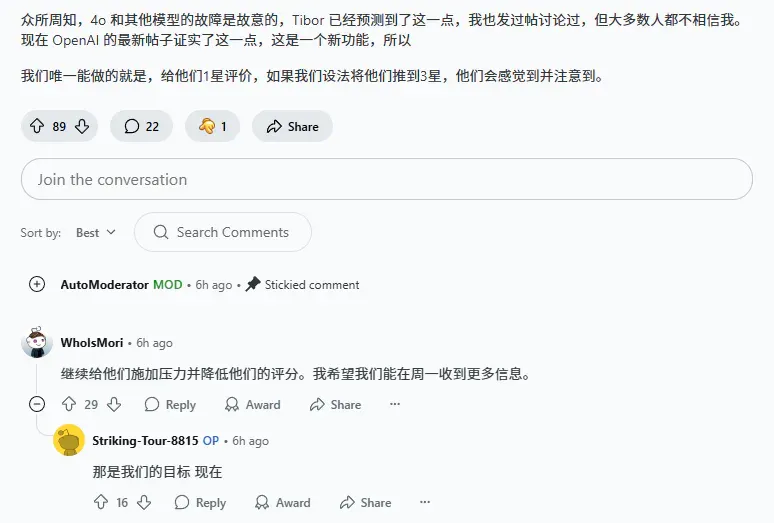 再见了，ChatGPT，我只想堂堂正正的当一个成年人。