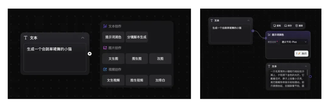 P图老本事搭上了对话框，美图这AI Agent到底香不香？