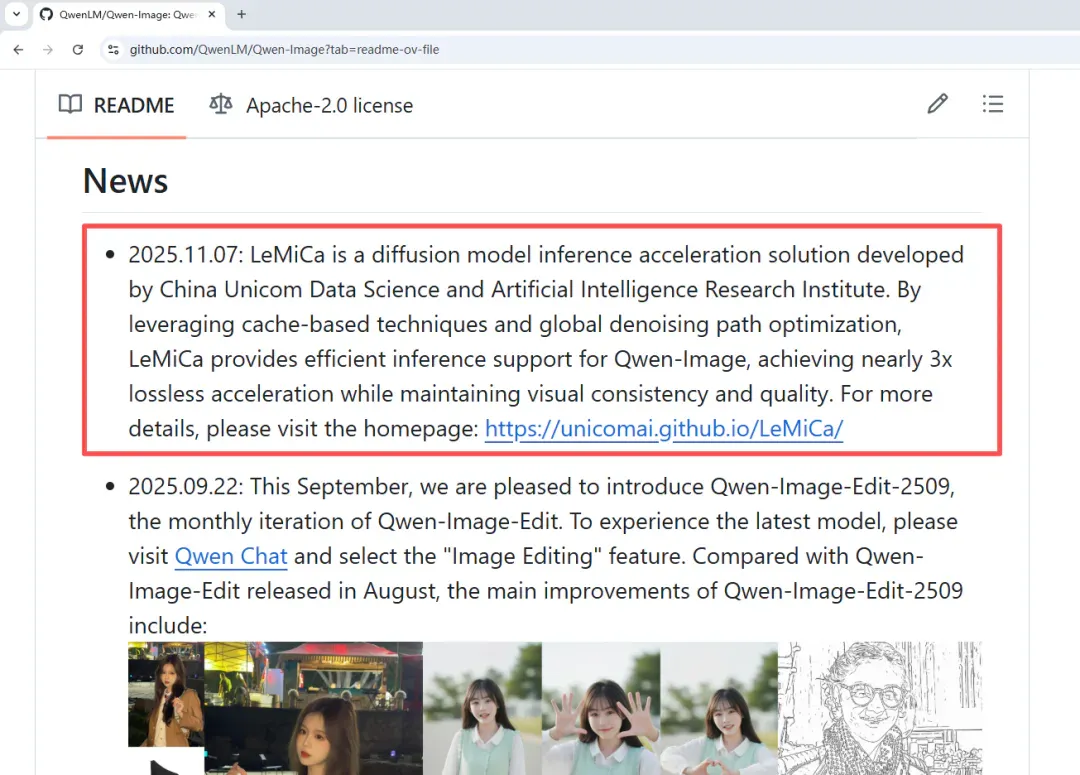 NeurIPS 2025 Spotlight | 中国联通以全局优化重塑扩散模型加速