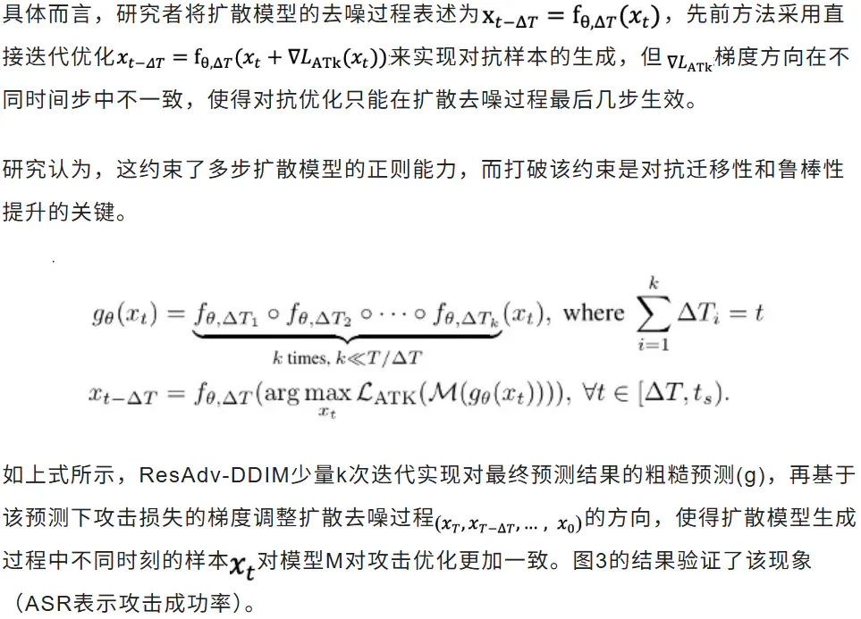 一个指令误导智能模型！北航等首创3D语义攻击框架，成功率暴涨119%
