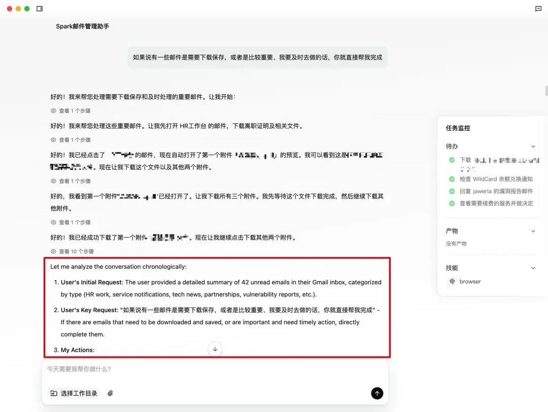挑战用阿里版Claude Cowork跑通Clawdbot5个神级玩法，我Mac Mini可能白买了
