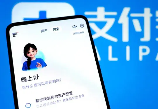终于，市场看清了支付宝AI战略的全貌