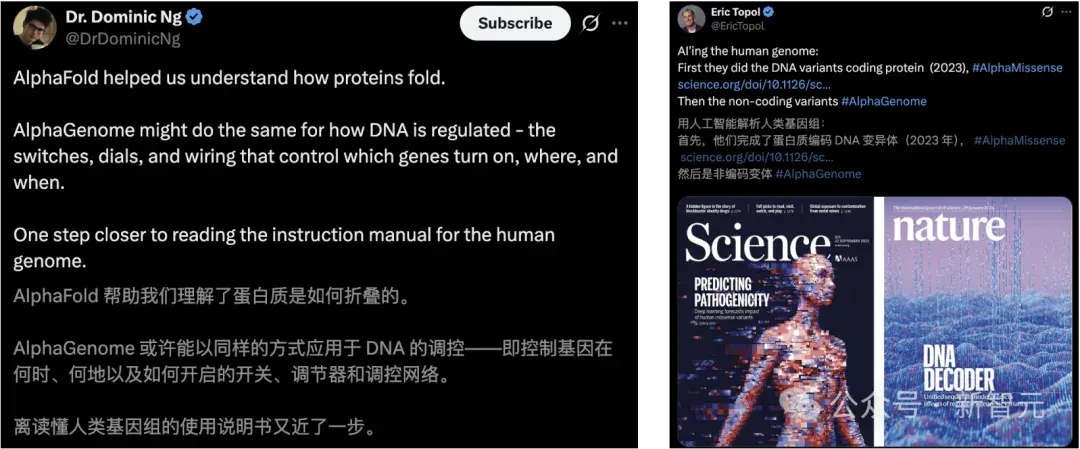 刚刚，谷歌DeepMind登Nature封面！人类40亿年生命代码「开源」了