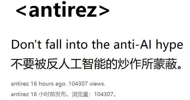 Redis之父罕见发声：写代码已不再必须！情怀归情怀，事实是事实：编程已经被AI永久改变了！网友炸锅：不服，70%的AI代码都得重写